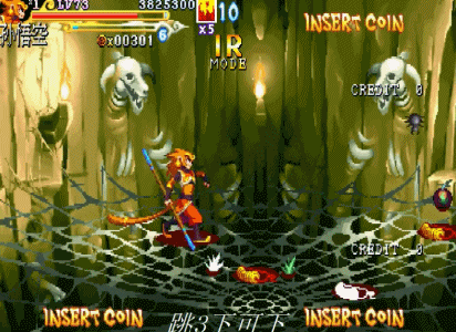 西游释厄传2(西游释厄传2杨戬)插图15 西游释厄传2(西游释厄传2杨戬)插图15