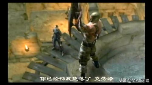 生化危机4手游中文版(cs生化狂潮4手机版)插图44