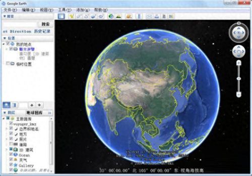 GOOGLE 地球专业版(专业版地球)插图