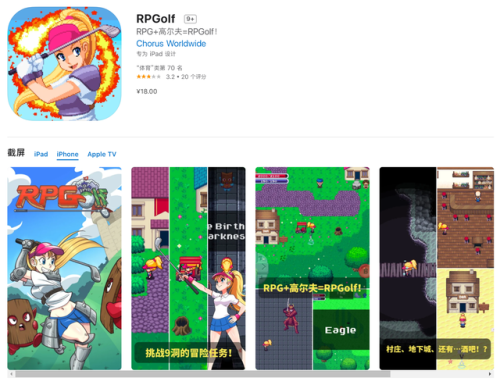 无需网络的单机手机游戏(纯单机不联网大型手游)插图59 无需网络的单机手机游戏(纯单机不联网大型手游)插图59