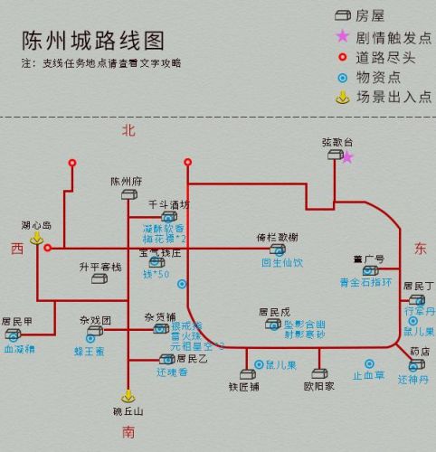 仙剑4攻略(仙剑奇侠传四秘籍大全)插图18 仙剑4攻略(仙剑奇侠传四秘籍大全)插图18