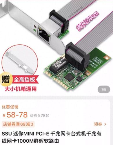 usb无线网卡驱动(USBwifi无线网卡驱动程序)插图6 usb无线网卡驱动(USBwifi无线网卡驱动程序)插图6