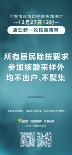 qq超市小分队(qq超市摆法攻略)插图1