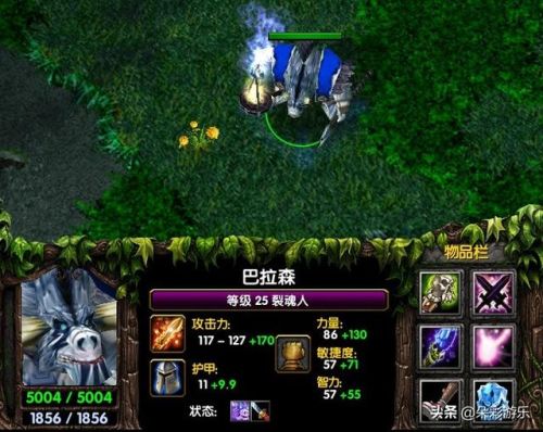 dota白牛出装(白牛装备顺序详解)插图2