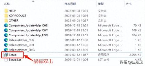 金蝶k3破解版(金蝶免费版可以长期免费吗)插图
