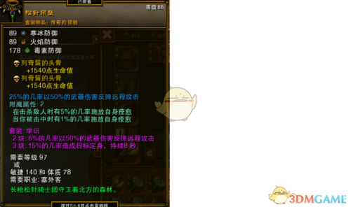 火炬之光2漂泊者双枪流加点(火炬之光2火枪流加点)插图10 火炬之光2漂泊者双枪流加点(火炬之光2火枪流加点)插图10