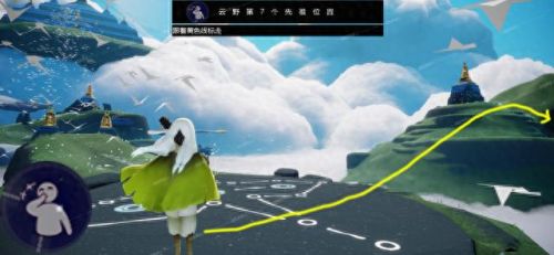 光遇云野先祖位置(光遇晨岛先祖位置)插图14 光遇云野先祖位置(光遇晨岛先祖位置)插图14