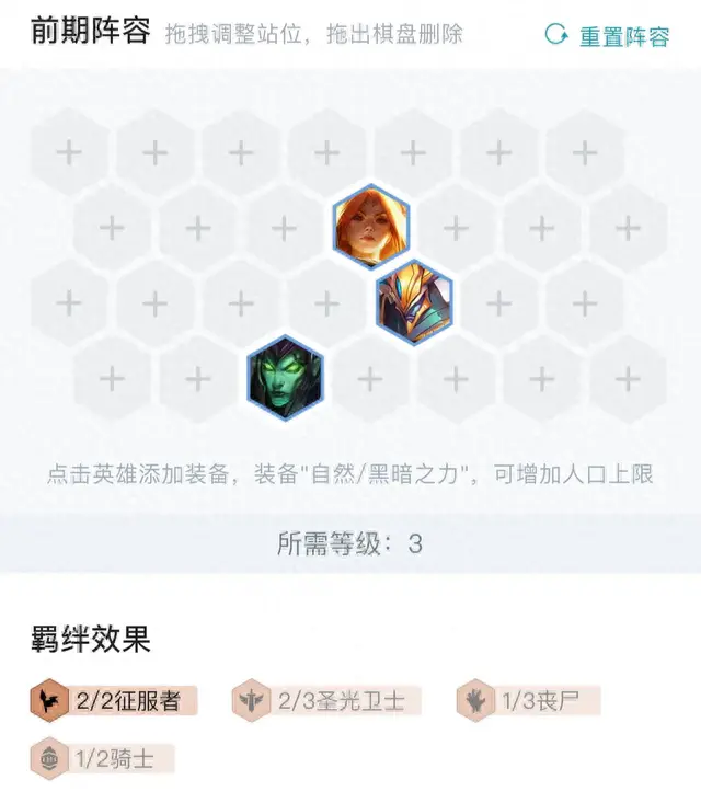 金铲铲之战丧尸没了(金铲铲之战是什么游戏)插图21 金铲铲之战丧尸没了(金铲铲之战是什么游戏)插图21