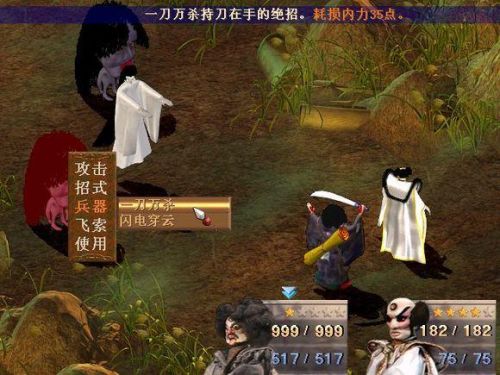 用各种武器折磨人的游戏(whack暴力系列游戏)插图10 用各种武器折磨人的游戏(whack暴力系列游戏)插图10