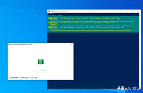 android 软件安装(android软件安装说明)插图8