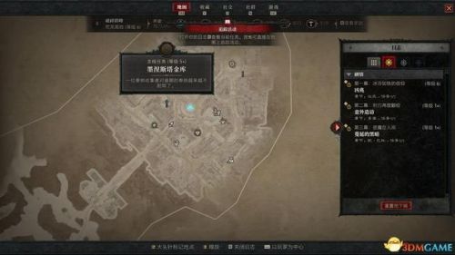 黑暗之源攻略(黑暗之源小雪线怎么走)插图113