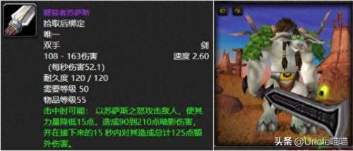 魔兽世界战士(魔兽世界战士幻化)插图11