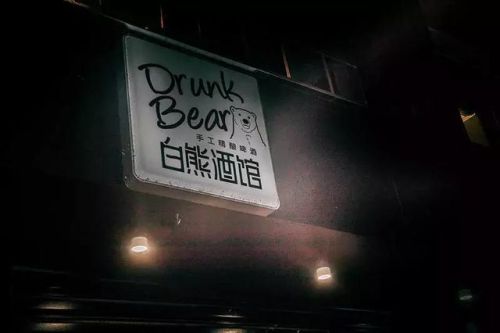 海口街边酒馆排名前十(海口最出名的餐厅)插图5 海口街边酒馆排名前十(海口最出名的餐厅)插图5