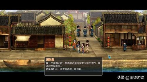 新仙剑奇侠传2无敌版(仙剑奇侠传4版完美移植手机版)插图24 新仙剑奇侠传2无敌版(仙剑奇侠传4版完美移植手机版)插图24