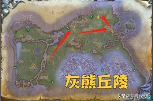 嚎风峡湾任务(嚎风峡湾在哪领任务)插图6