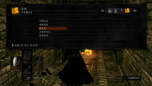 黑暗之魂受死版区别(血源诅咒的制作人)插图13