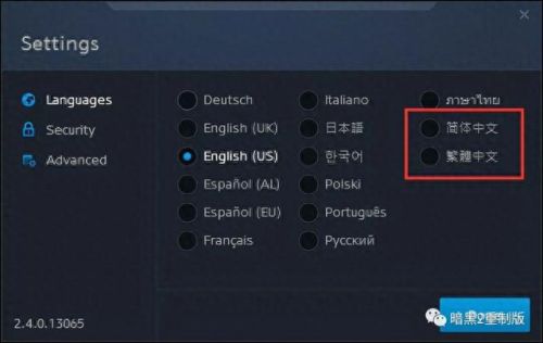 暗黑2重制版国服(暗黑2高清完整版免费)插图2 暗黑2重制版国服(暗黑2高清完整版免费)插图2