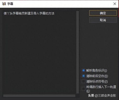 傻丫头字幕精灵(傻丫头歌曲完整版字幕)插图1
