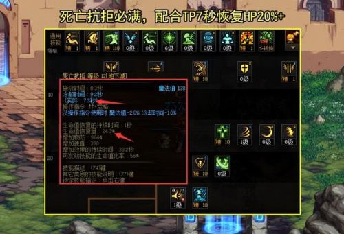 狂战士加点(DNF110级刷图加点攻略)插图1 狂战士加点(DNF110级刷图加点攻略)插图1