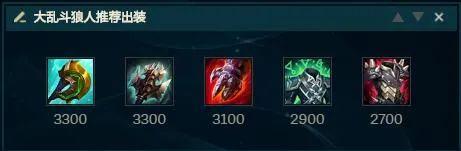 狼人打野天赋2022(上单狼人出装及天赋2021)插图4