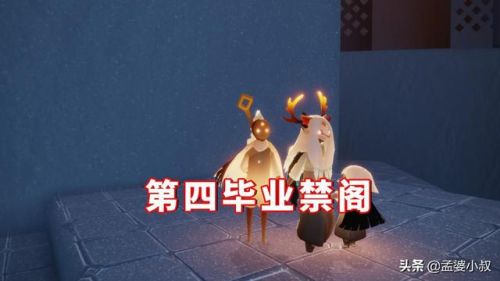 光遇建议毕业顺序(光遇0氪斗篷哪个好看)插图4 光遇建议毕业顺序(光遇0氪斗篷哪个好看)插图4