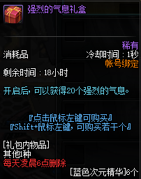 dnf锻造材料怎么大量获得(DNF锻造加名望吗)插图2 dnf锻造材料怎么大量获得(DNF锻造加名望吗)插图2