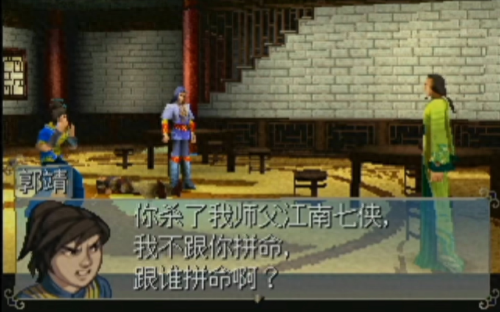 轩辕剑苍之涛攻略(轩辕剑苍之曜免费看全集)插图15