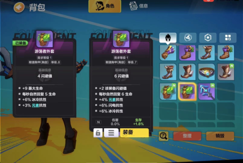 火炬之光2技能mod(火炬之光2工程师加点和技能)插图14 火炬之光2技能mod(火炬之光2工程师加点和技能)插图14