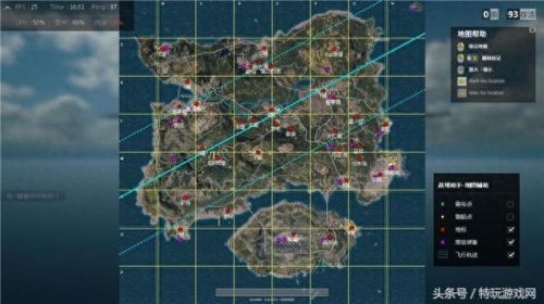 绝地求生助手(pubg助手)插图8