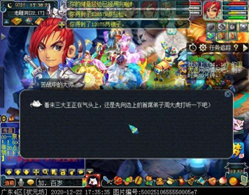 独玄琴之思(玄琴是什么意思)插图4