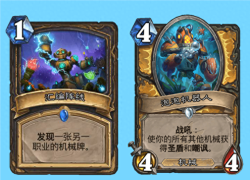 炉石新卡组(炉石标准战士卡组最新)插图3