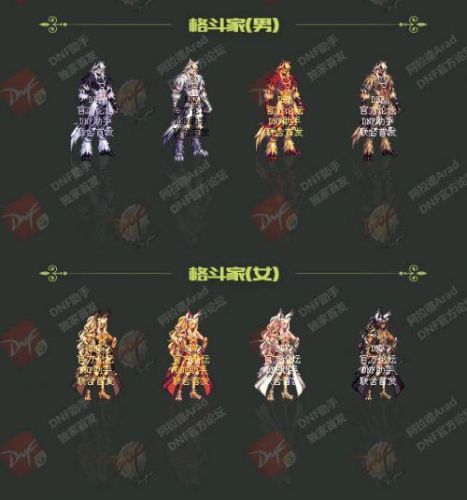 dnf2018年春节套外观(dnf2019年春节套时装)插图1 dnf2018年春节套外观(dnf2019年春节套时装)插图1