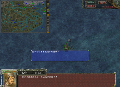 三国群英传7秘籍武将编号(三国群英传7先灭卑弥呼)插图3