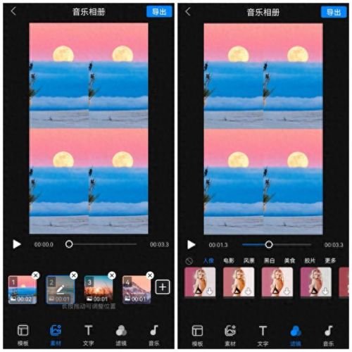 电子相册制作软件免费版(让照片开口唱歌软件)插图3 电子相册制作软件免费版(让照片开口唱歌软件)插图3