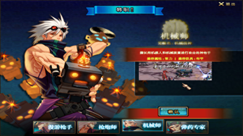 dnf职业刷图排行(2023幻神最强职业排行)插图3 dnf职业刷图排行(2023幻神最强职业排行)插图3