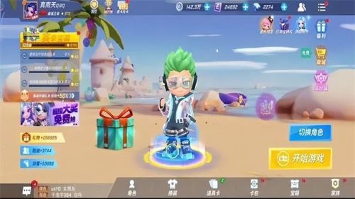 逃跑吧少年兑换码钻石(逃跑吧少年三段跳甩枪)