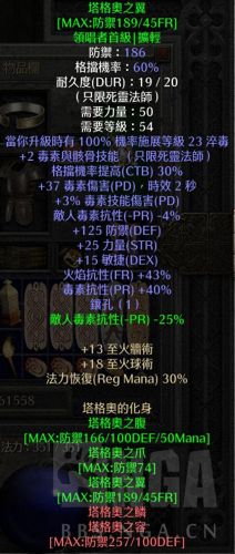 暗黑破坏神2攻略(暗黑破坏神)插图10