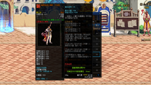 dnf传说地下城(dnf传说地下城入口)插图1