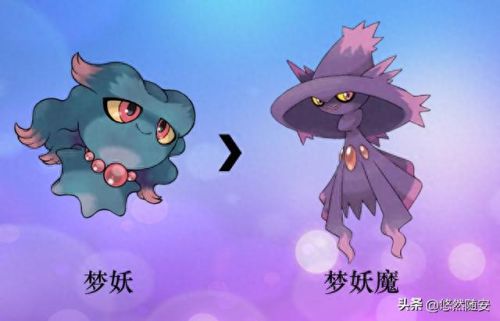 波克比几级进化(口袋妖怪魂银波克比几级进化好)插图27