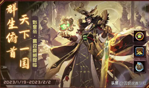 赛尔号波戈(赛尔号波戈是怎么制造出来的)插图7