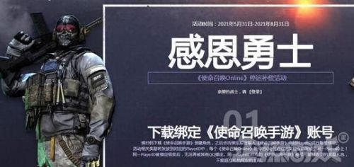 魔兽世界 使命召唤(wow使命召唤任务)插图2