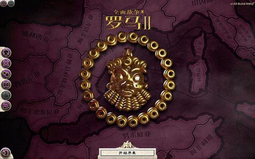 罗马2全面战争(罗马游戏单机)插图 罗马2全面战争(罗马游戏单机)插图