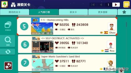 超级玛丽2(超级玛丽2通关图解)插图3 超级玛丽2(超级玛丽2通关图解)插图3