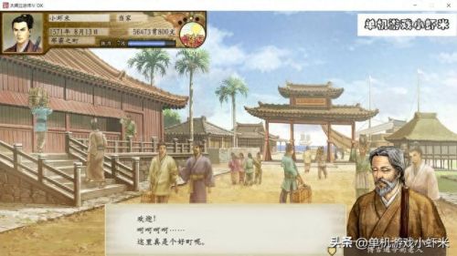 富甲天下攻略(天龙八部富甲天下攻略)插图7 富甲天下攻略(天龙八部富甲天下攻略)插图7