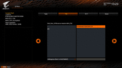 bios升级软件(华硕bios升级软件)插图4 bios升级软件(华硕bios升级软件)插图4
