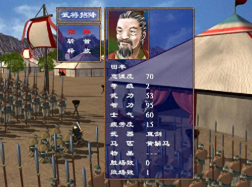 三国群英传2(三国群英传2手机版)插图3 三国群英传2(三国群英传2手机版)插图3