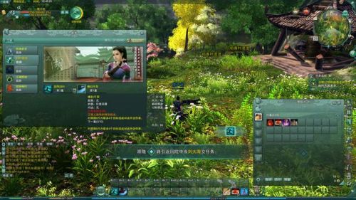 剑网3缘起(剑侠情缘三)插图5