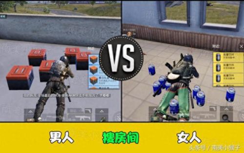 女玩家(女玩家名字)插图1