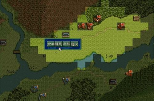 三国志单机游戏(小时候玩的三国志单机版)插图4