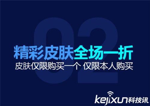 lol幸运召唤师11月(幸运召唤师1月18)插图2